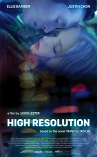 High Resolution (2018)