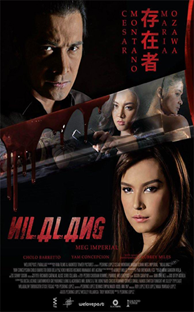 Nilalang (Entity) (2015)